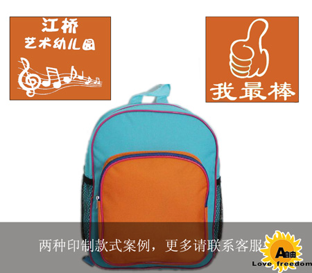 学生印字书包定制需要注意什么