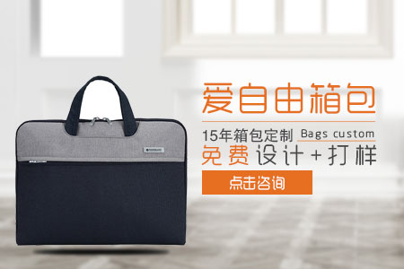 重庆农村商业银行定制活动礼品手提包