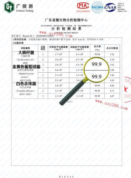 白色念珠菌能用UVC紫外线折叠式便携消毒包杀死吗