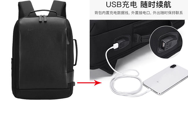 背包定做 能在包上加USB接口吗