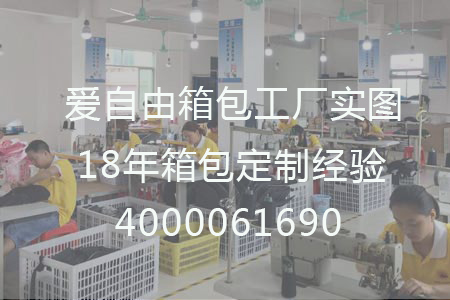 上海定制礼品背包找工厂，去广东地区找工厂就非常不错!